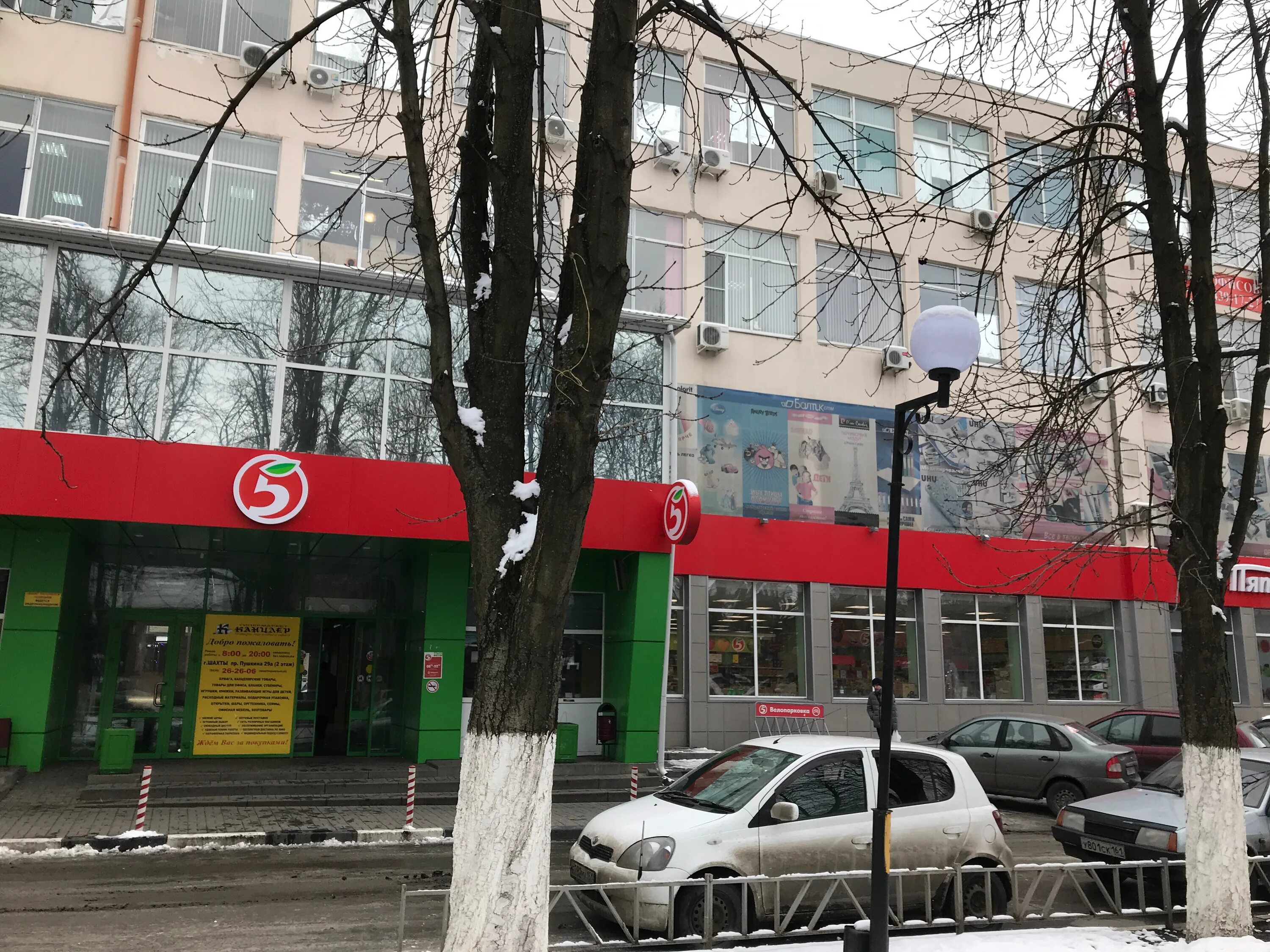 Канцлер просп пушкина 29а фото Строительная компания Бастион, промышленное строительство, просп. Пушкина, 29А, 