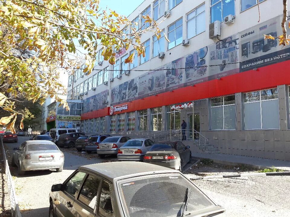 Канцлер просп пушкина 29а фото Канцлер, магазин канцтоваров, просп. Пушкина, 29А, Шахты - Яндекс Карты