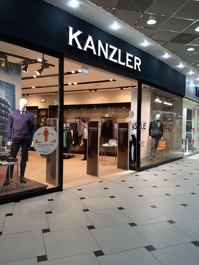 Канцлер ул горького 10 фото Kanzler, магазин одежды, ул. 8 Марта, 46, Екатеринбург, Россия - Яндекс.Карты
