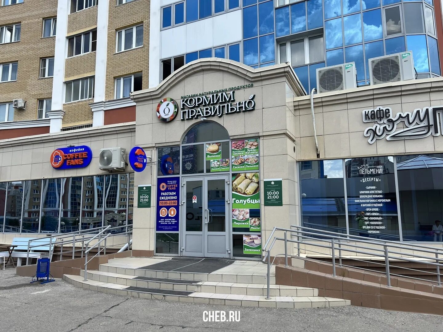 Канцлер ул горького 10 фото Картинки ГОРЬКОГО 10 КОРП 1 ЧЕБОКСАРЫ