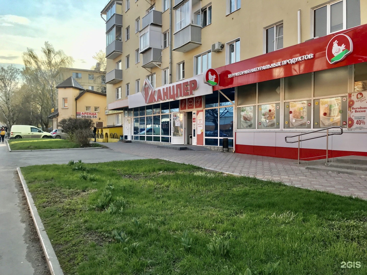 Канцлер ул горького 10 фото Канцлер уфа