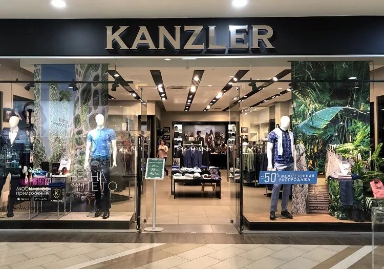 Канцлер ул горького 10 фото Мужская одежда и аксессуары Kanzler - Tkaner.com