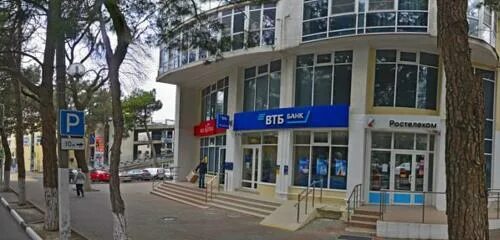 Канцлер ул горького 10 геленджик фото Ростелеком, офис продаж, ул. Горького, 23, Геленджик, Россия - Яндекс.Карты