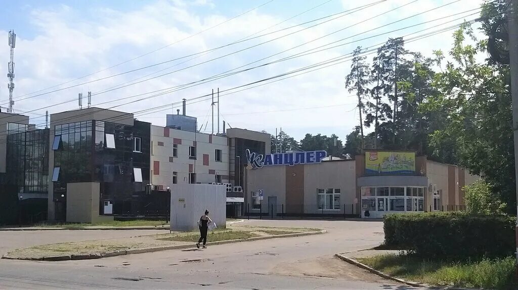 Канцлер ул королева 1а фото Канцлер, магазин канцтоваров, ул. Королёва, 1А, Димитровград - Яндекс Карты