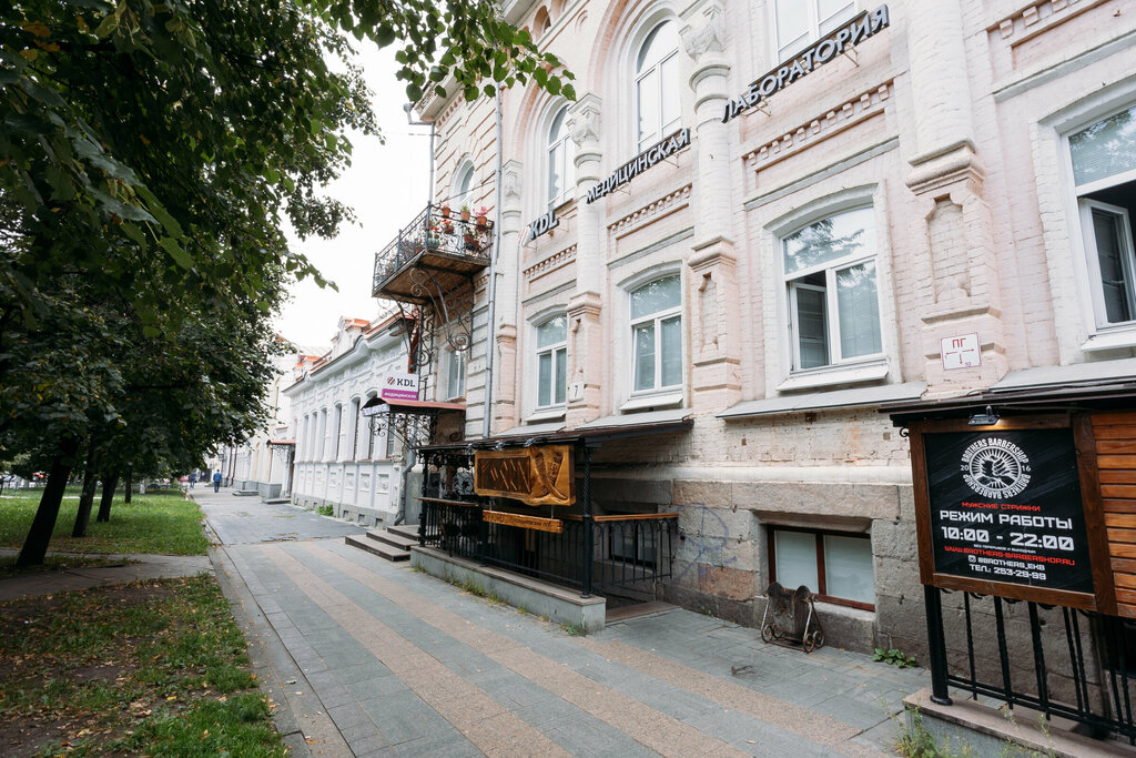 Канцлер ул пушкина 7 фото KDL, медицинская лаборатория, ул. Пушкина, 7, Екатеринбург - Яндекс Карты