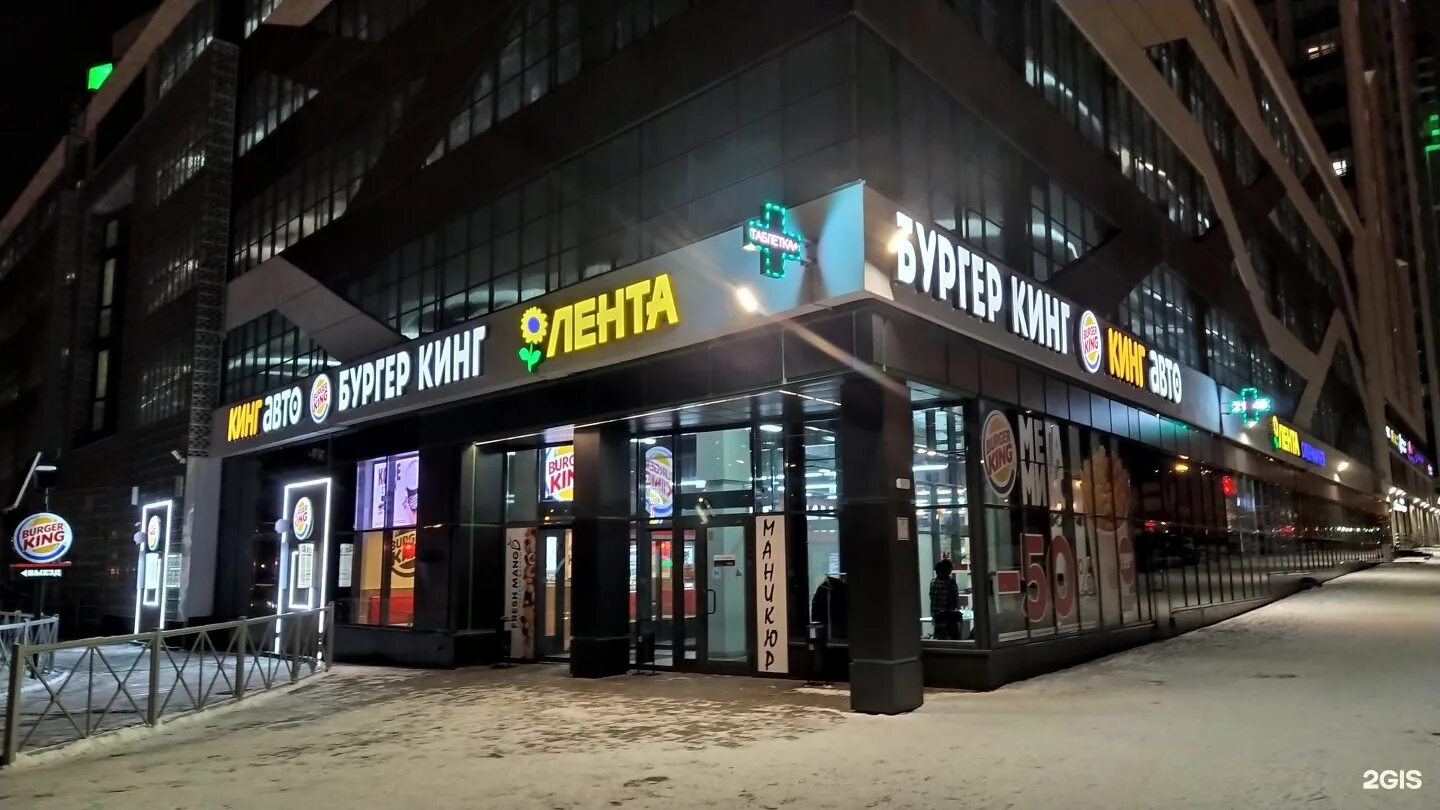 Канцлер ул пушкина 7 фото Ул пушкина 7б