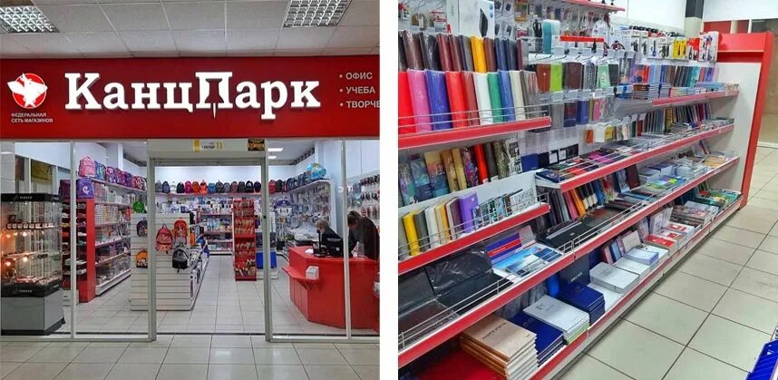 Канцпарк ленинский просп 23 фото Новости - Открытие новых магазинов "КанцПарк" в Калининграде, Ижевске и Челябинс