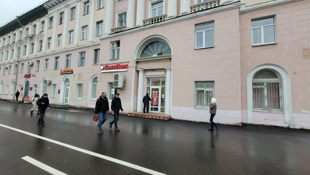 Канцпарк ленинский просп 23 фото КанцПарк, магазин канцтоваров, Ленинский просп., 23, Йошкар-Ола - Яндекс Карты