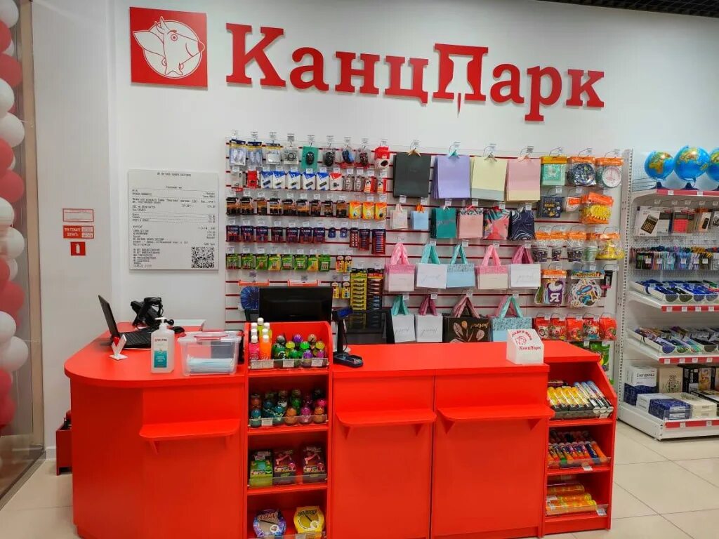 Канцпарк просп героев 6 микрорайон железнодорожный фото Рельеф центр - канцтовары, товары для школы и офиса оптом