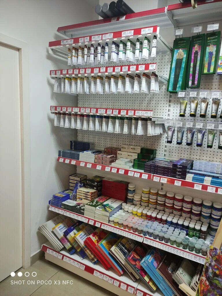 Канцпарк ул льва толстого 23а фото КанцПарк, магазин канцтоваров, ул. Льва Толстого, 23А, Саранск, Россия - Яндекс 