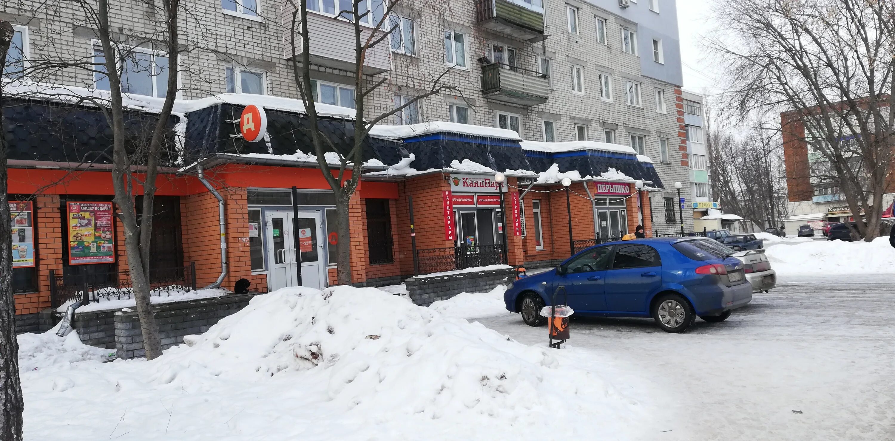 Канцпарк ул льва толстого 57 фото Пёрышко, domestic services, Murom, Lva Tolstogo Street, 57 - Yandex Maps
