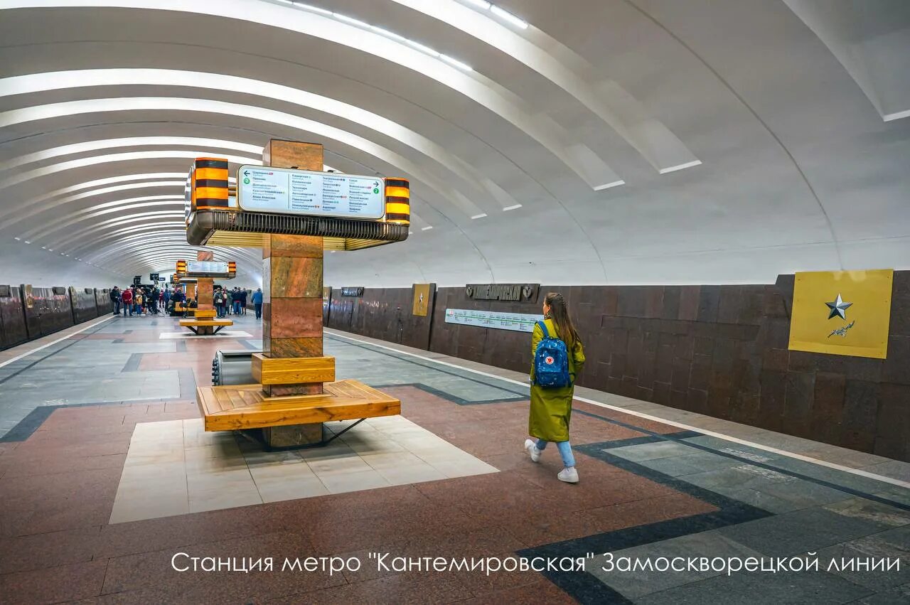 Кантемировская москва замоскворецкая линия метро кантемировская фото #2343 post - Станислав Горбунов (@stgorbunov)