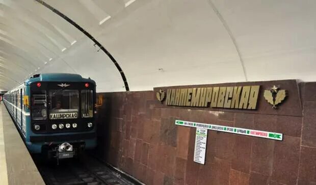 Кантемировская москва замоскворецкая линия метро кантемировская фото В Москве участок Замоскворецкой линии метро закроют до весны 2023 года - Новые И