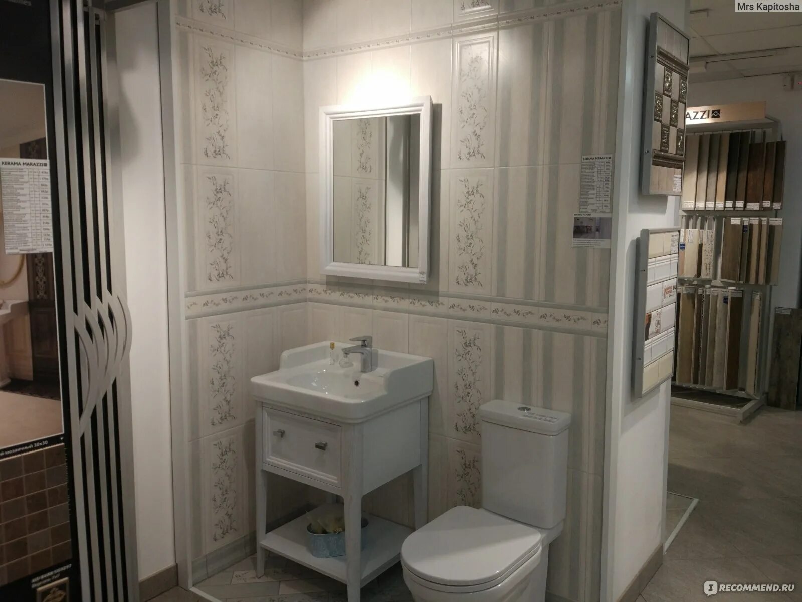 Кантри шик керама марацци в интерьере ванной Керамическая плитка KERAMA MARAZZI коллекция "Мечты о Париже" "Кантри шик" - "Фр