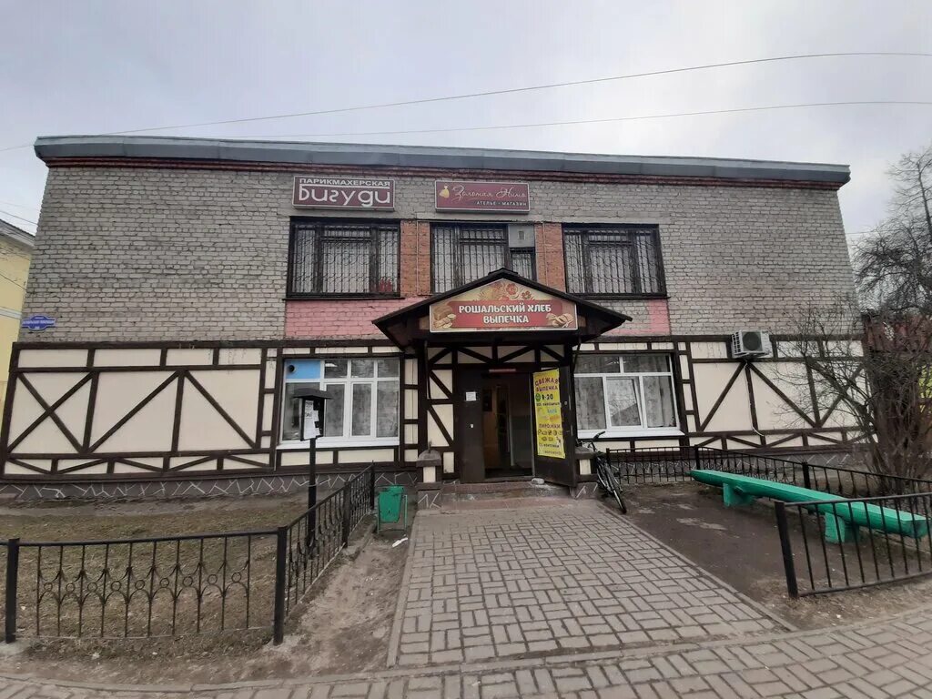 Кантри ул октябрьской революции 28 рошаль фото Золотая нить, ремонт одежды, ул. Октябрьской Революции, 28, Рошаль - Яндекс Карт