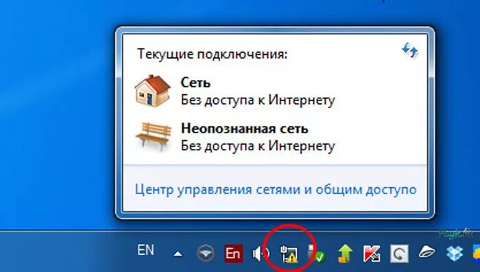 Канва пишет что нет подключения к интернету Что делать, если нет соединения с интернетом через роутер: способы устранения