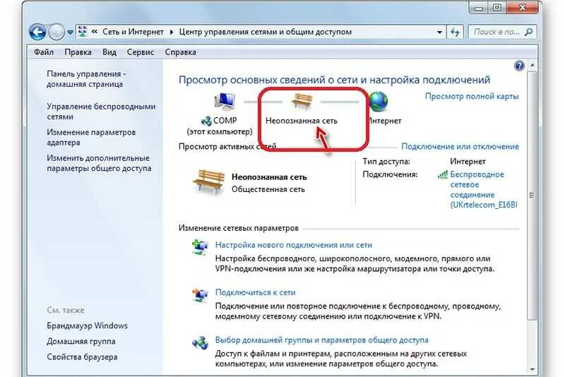 Канва пишет что нет подключения к интернету Подключение к интернету отсутствует