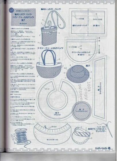 Канзаши сумка для куклы выкройка Dolly Dolly 10 "Barbie en Ken" : poppe en popklere Doll dress patterns, Doll clo