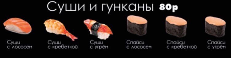 Канзаши суши 5 й микрорайон 5а фото Kanzashi sushi, food and lunch delivery, Elista, 5-y mikrorayon, 5А - Yandex Map