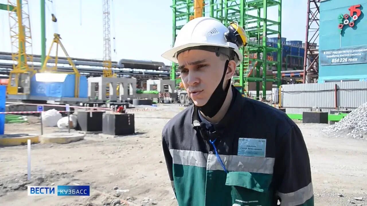 Као азот грузовая ул 1 кемерово фото На кемеровском КАО "АЗОТ" возводят новую установку по производству неконцентриро