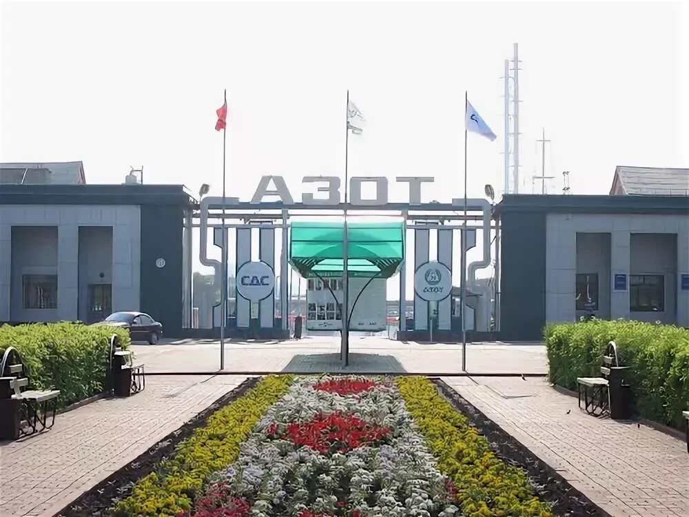 Као азот грузовая ул 1 кемерово фото Реконструкция производственных цехов КАО "Азот" - Завод МЕТАЛИКС ТД
