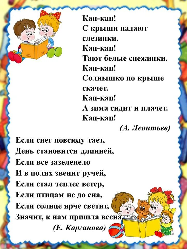 Кап кап ул мира 82 фото Где брать шаблоны в кап кап: найдено 73 картинок