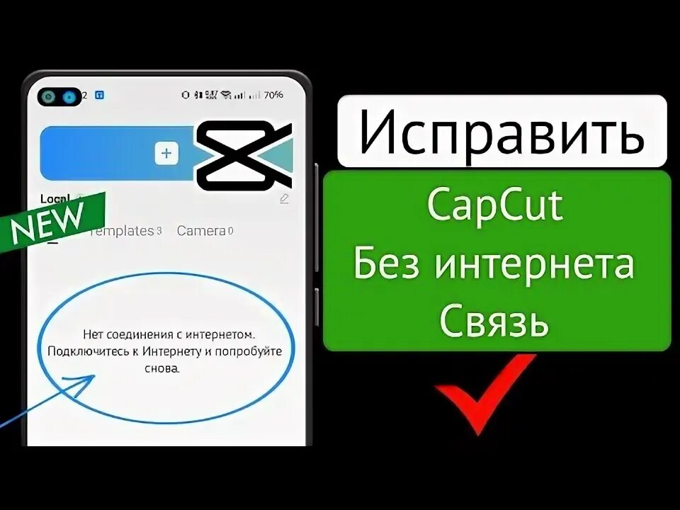 Кап кут про нет подключения к интернету В Кузбассе стартовал интернет-опрос по оценке эффективности деятельности руковод