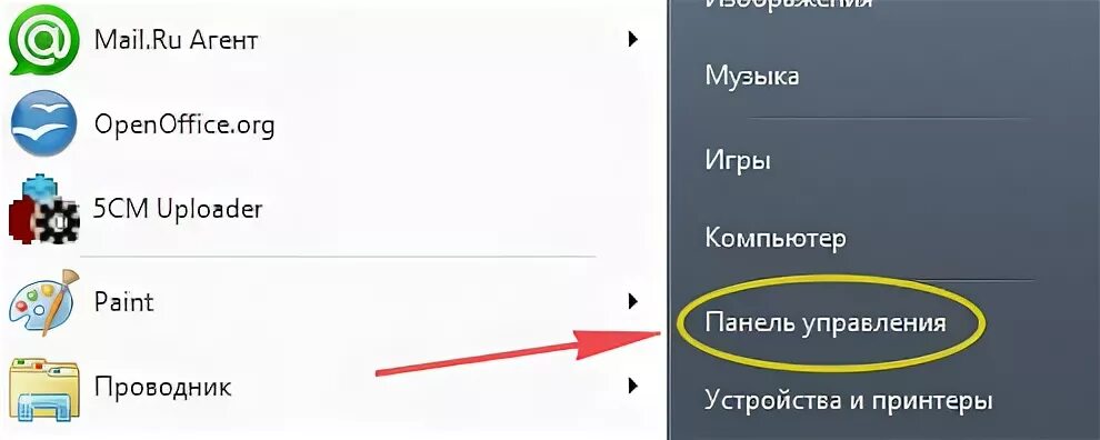 Кап кут про нет подключения к интернету Нет подключения к интернету