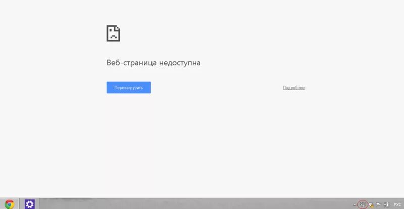 Кап кут про нет подключения к интернету Ответы Mail.ru: Нет соединения с интернетом, хотя иконка соединения есть, и напи