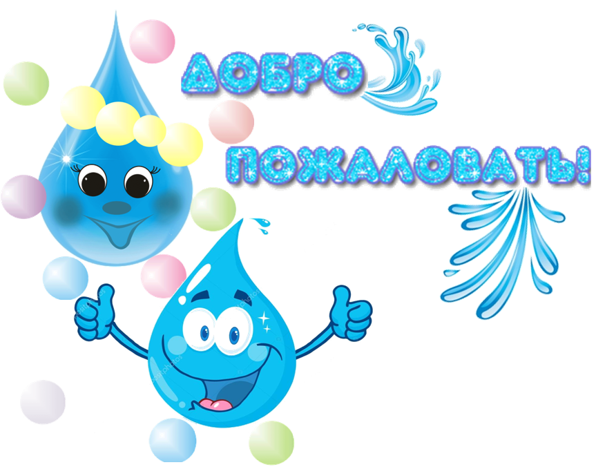 Капельки для оформления группы в детском саду Капельки младшая группа