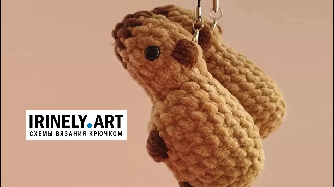 Капибара схема крючок амигуруми МК по вязанию амигуруми Капибара крючком. Автор: Ольга Муга - YouTube
