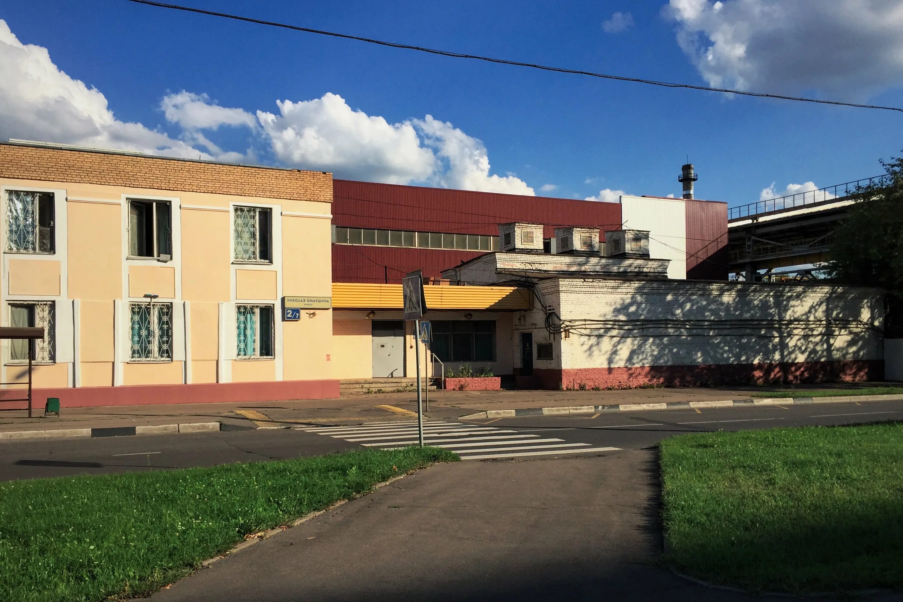 Капибара ул николая химушина 2 7с7 фото File:Moscow, Nikolaya Khimushina Street 2-7 main entrance (31196074630).jpg - Wi