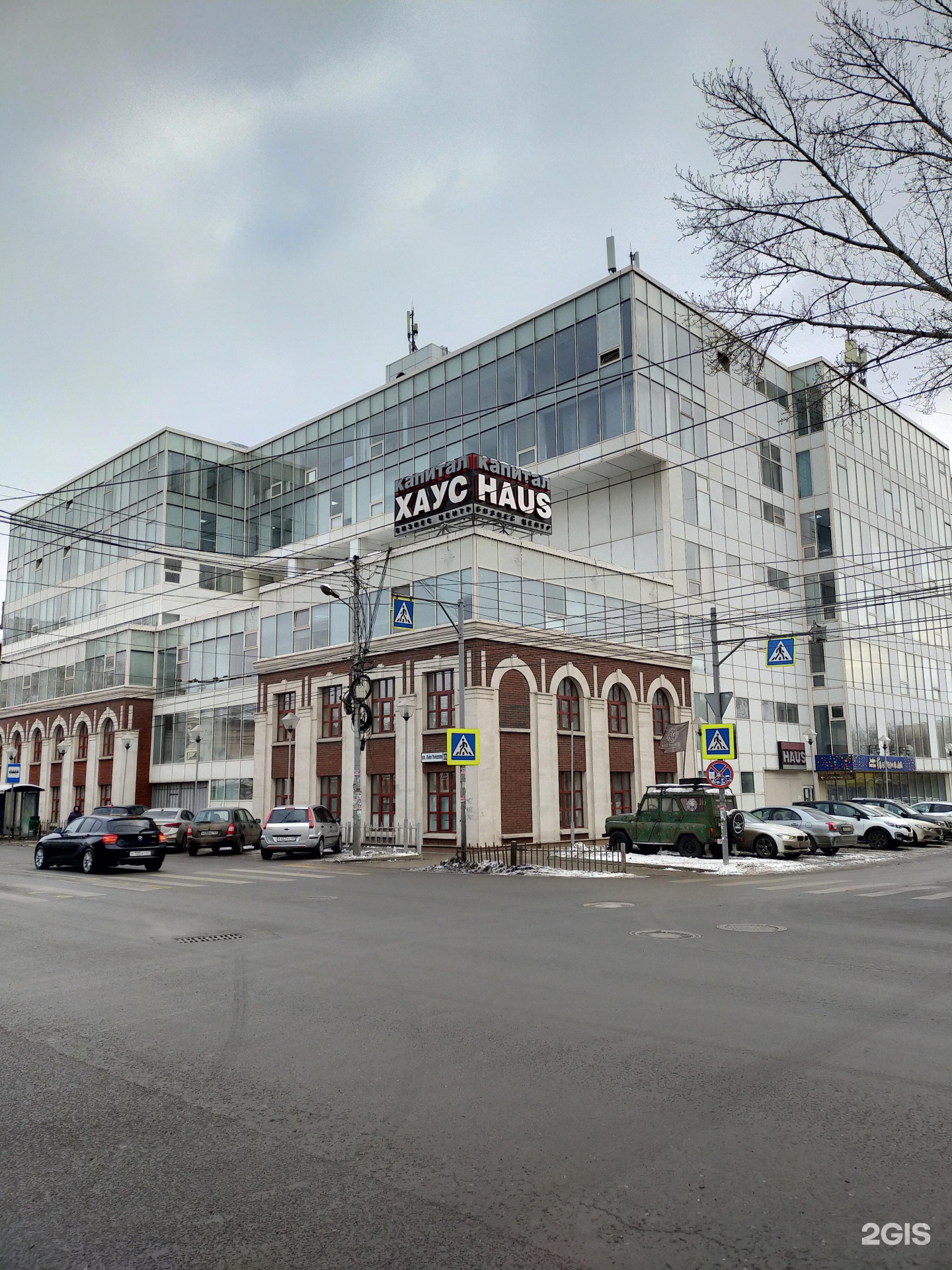 Капитал хаус ул льва толстого 123 фото Льва толстого 123 самара