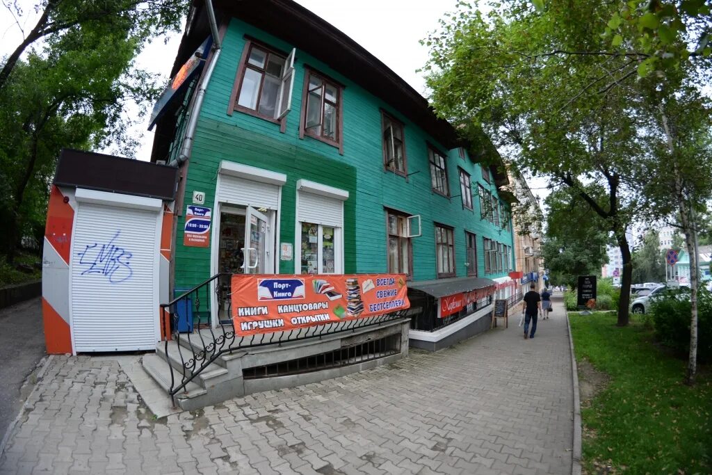Капитал life ул дзержинского 40 иркутск фото Дом с "бородой": Старик неопределенного возраста или одно из самых давних строен