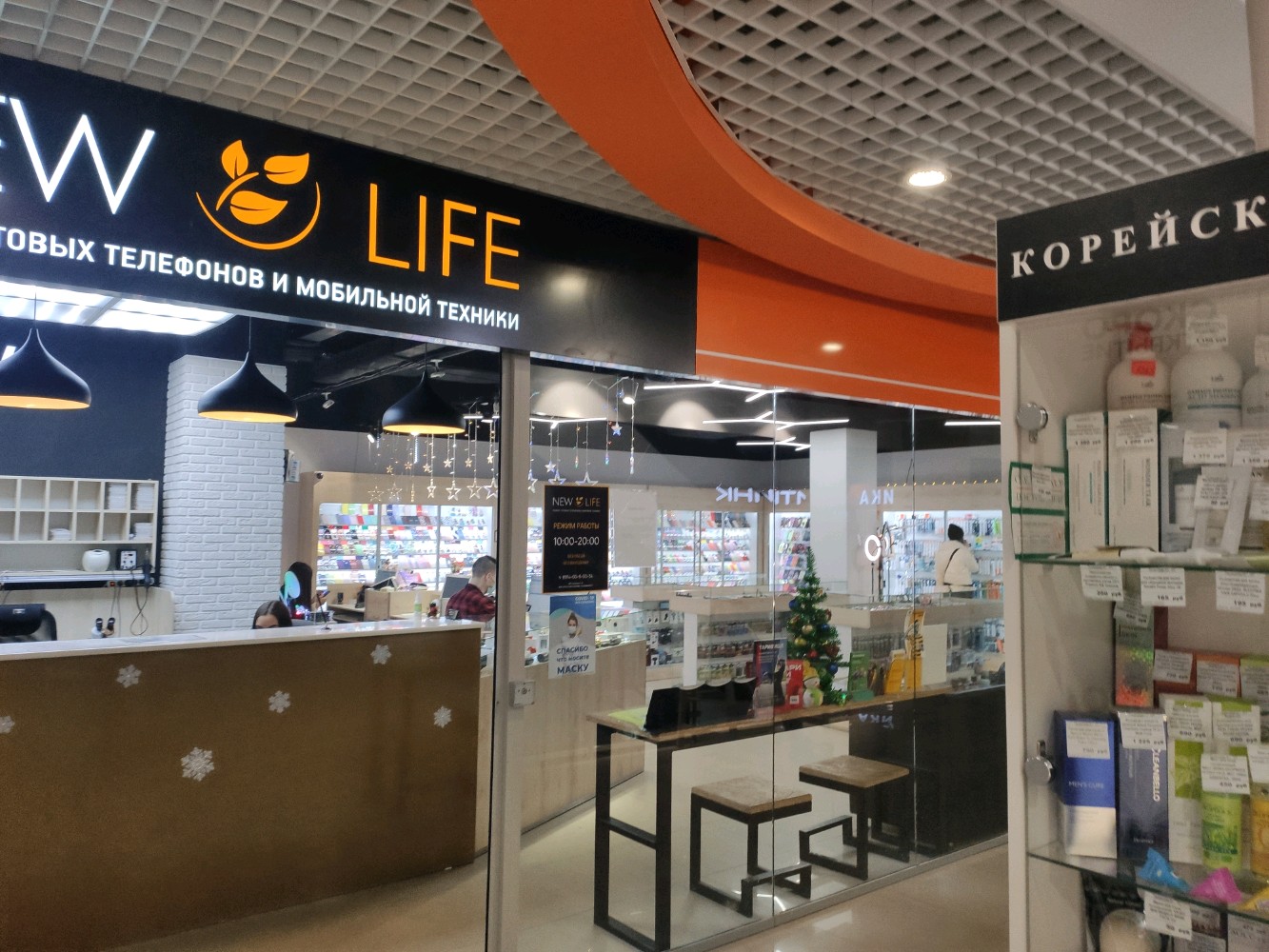 Капитал life ул дзержинского 40 иркутск фото Панорама: New Life, компьютерный ремонт и услуги, ул. Дзержинского, 40, Иркутск 