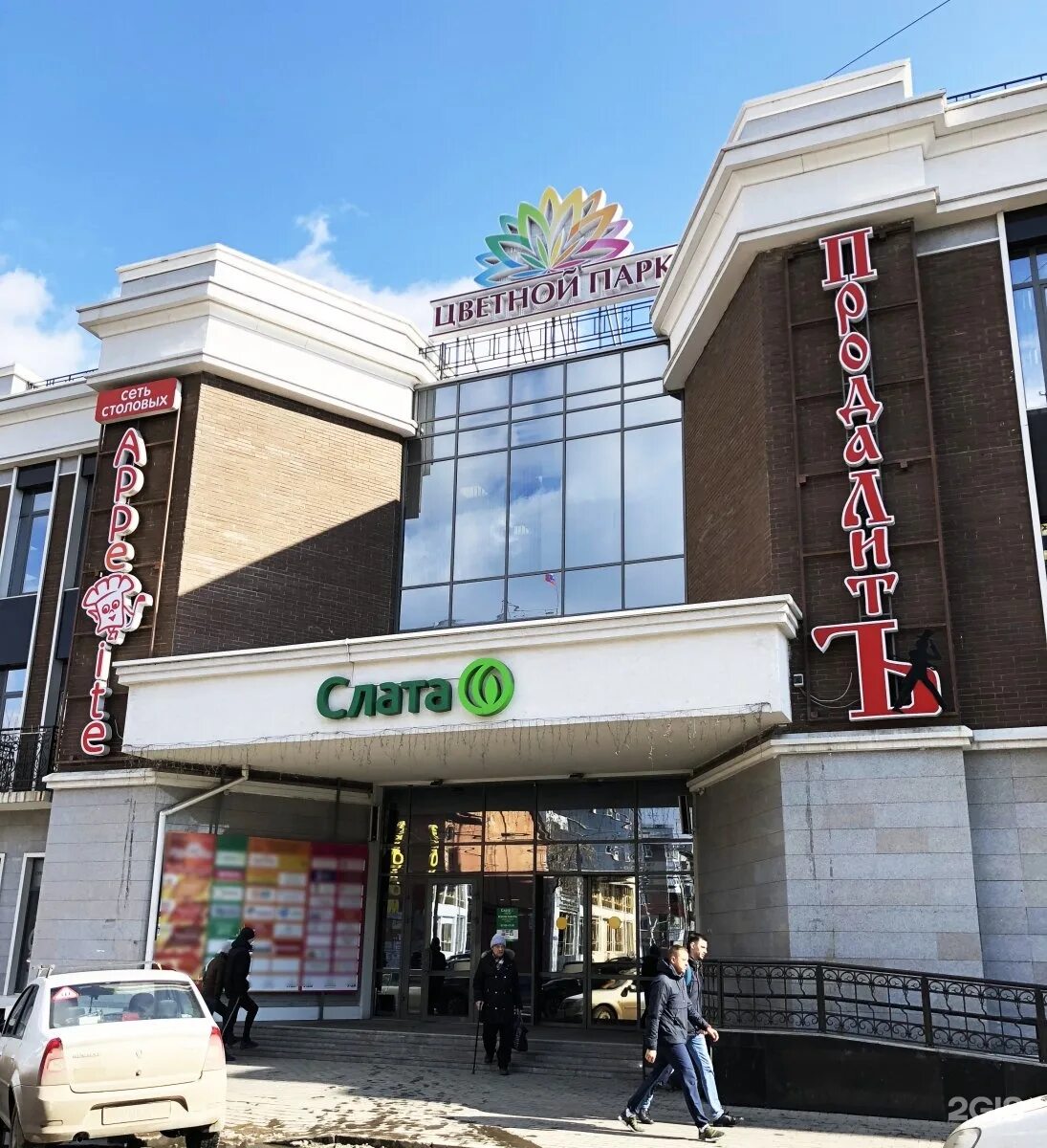 Капитал life ул дзержинского 40 иркутск фото Gsm service иркутск
