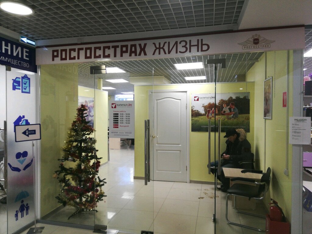 Капитал life ул дзержинского 40 иркутск фото Капитал Лайф Страхование Жизни, страховая компания, Россия, Иркутск, ул. Дзержин