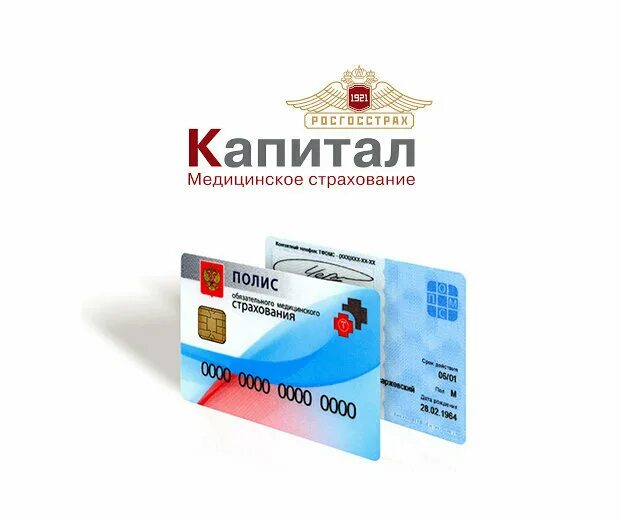 Капитал медицинское страхование спасская ул 4 фото Kapital Medical Insurance, insurance company, Russia, Moscow, Menzhinskogo Stree