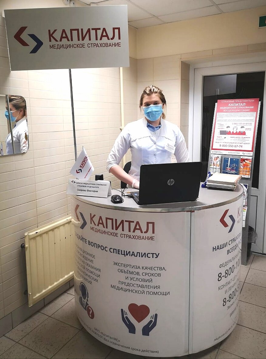 Капитал медицинское страхование ул лермонтова 25 фото Kapital Medical Insurance, insurance company, Saint Petersburg, ulitsa Simonova,