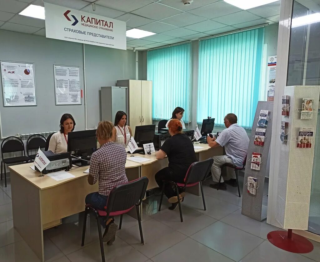 Капитал медицинское страхование ул подлипаева 1 фото Panorama: Капитал Медицинское Страхование, insurance company, Россия, Ульяновск,