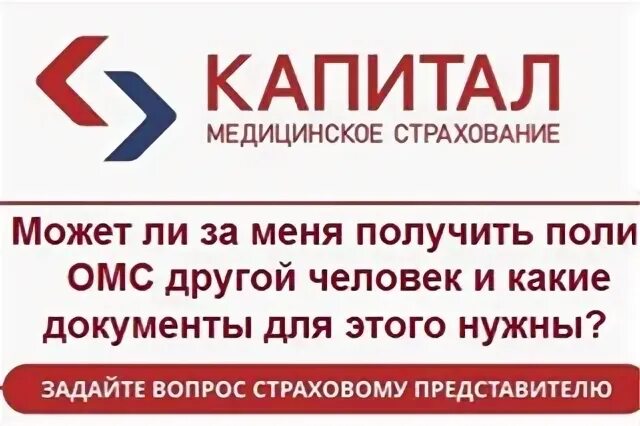 Капитал медицинское страхование ул суворова 163 фото Капитал Медицинское-Страхование, 01.11, Когалым Фото, друзья, лайки