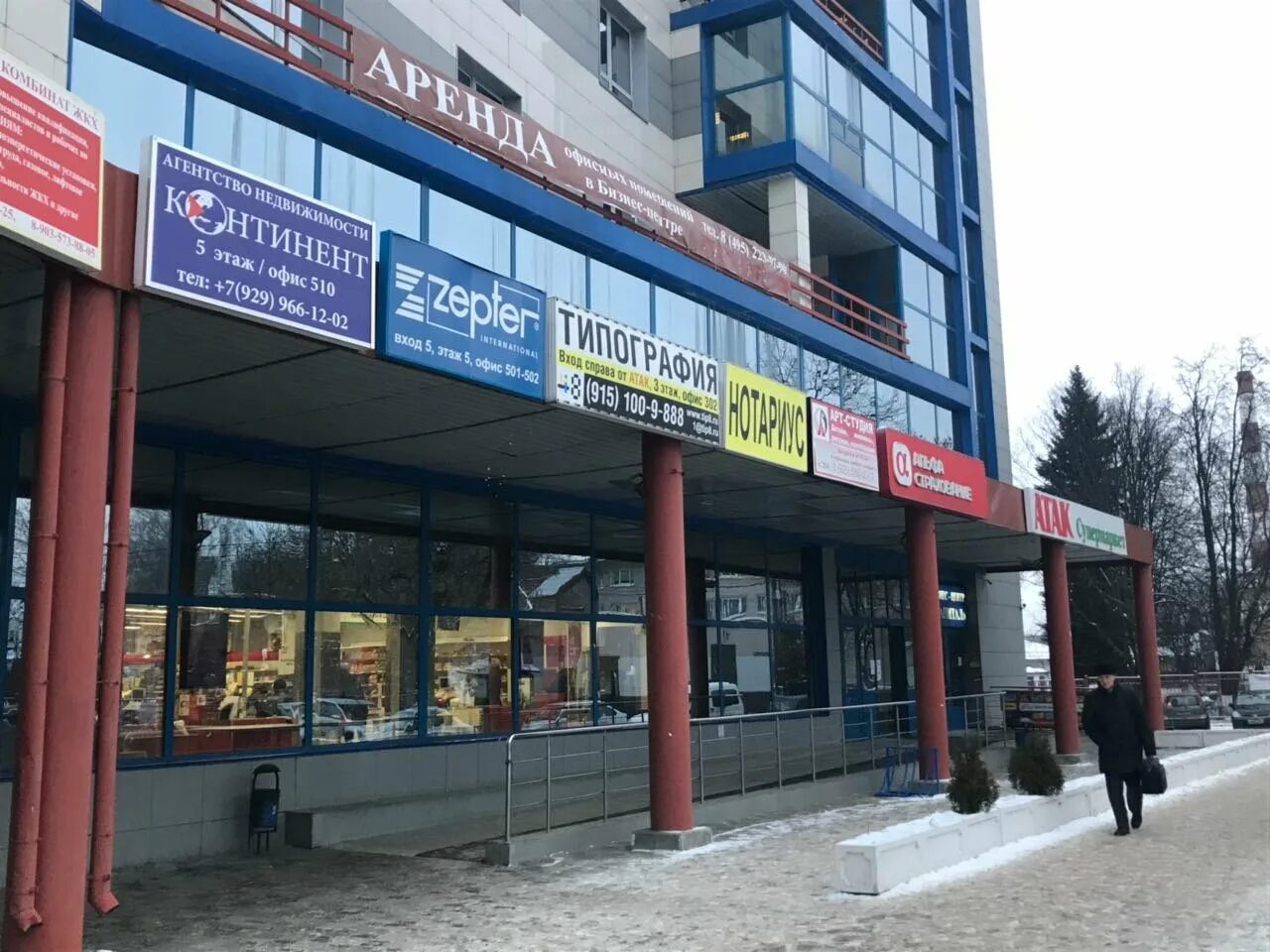 Капитал пролетарский просп 8а фото Фото: АльфаСтрахование, страховая компания, Пролетарский просп., 8А, Щёлково, Ро
