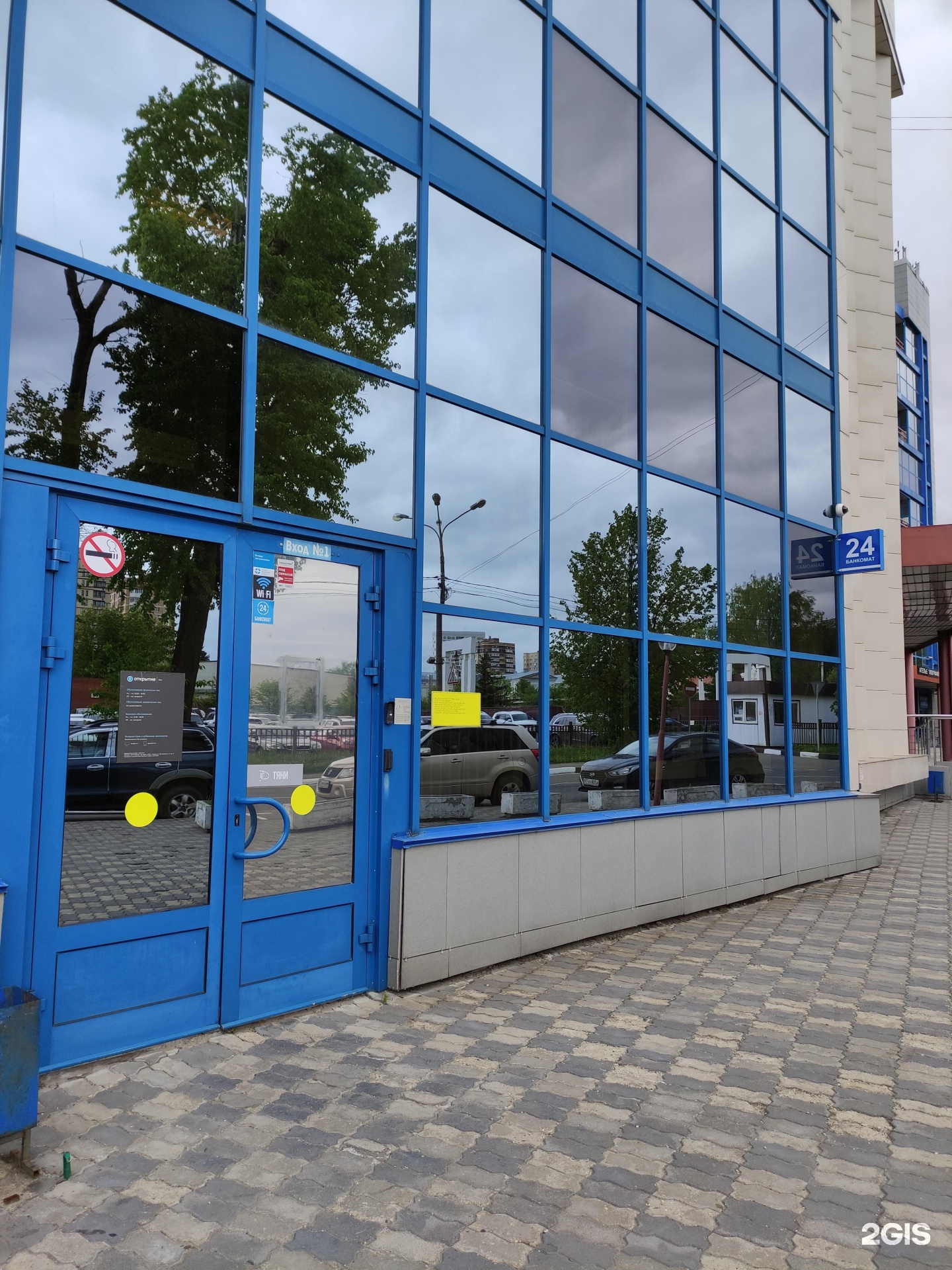 Капитал пролетарский просп 8а фото Бц банк: найдено 86 изображений