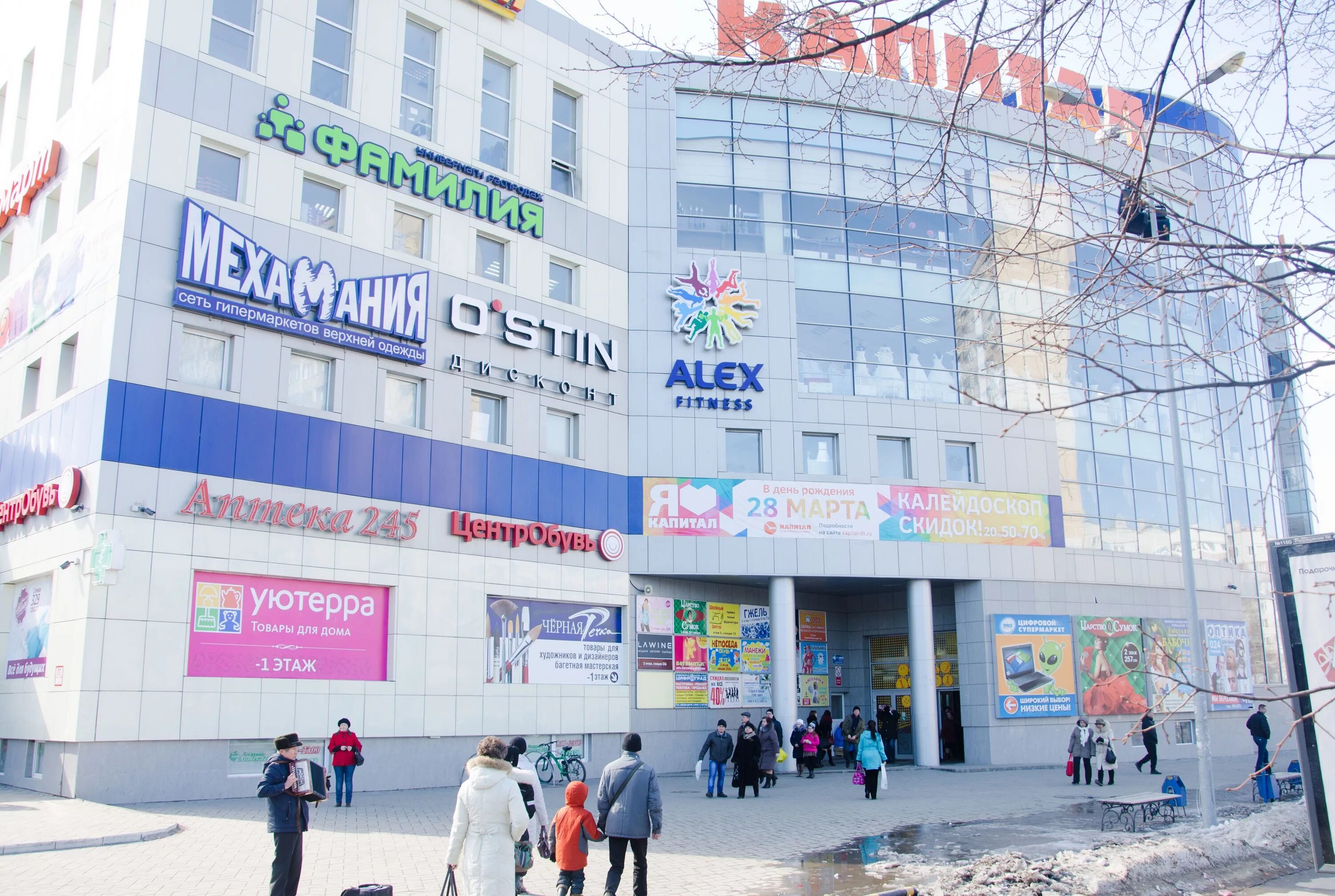 Капитал тольятти фото Капитал тольятти режим: найдено 76 изображений