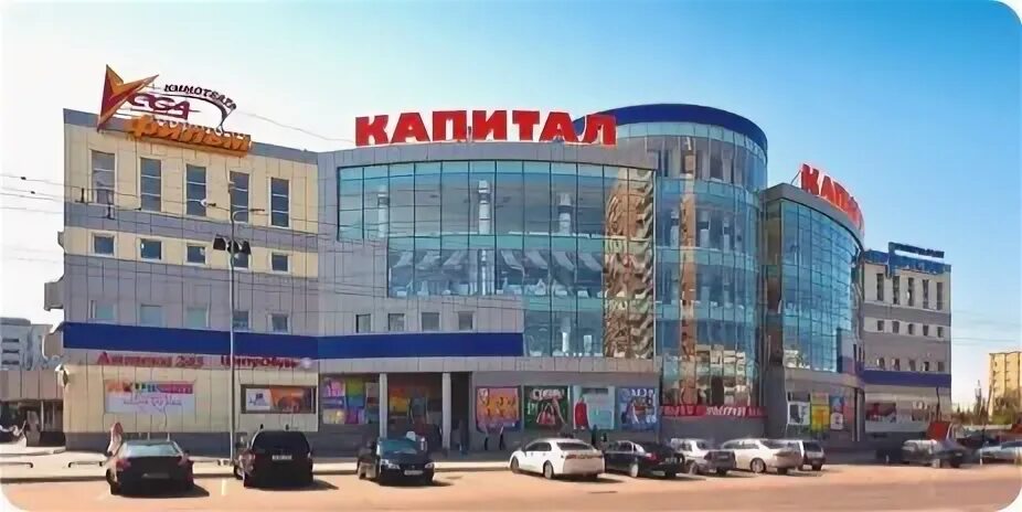 Капитал тольятти фото Друзья! Фестиваль будет проходить 31 января в ТРК "Капитал" на 4 этаже возле фуд