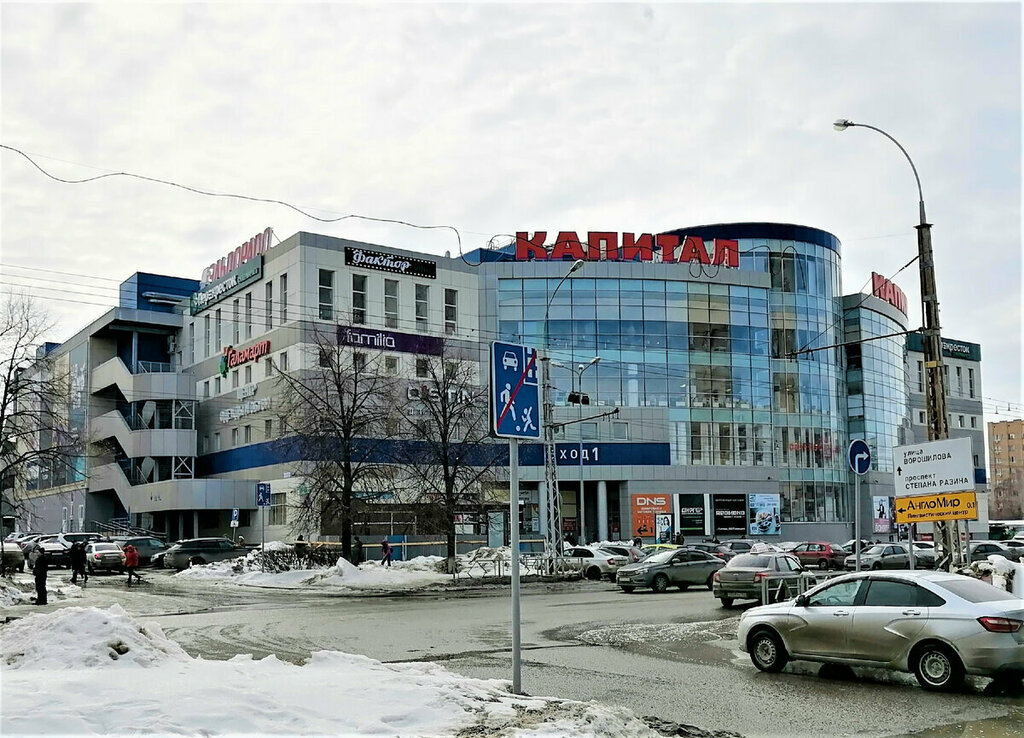 Капитал тольятти фото Панорама: Меха Пятигорска, магазин кожи и меха, ул. Дзержинского, 21, Тольятти -