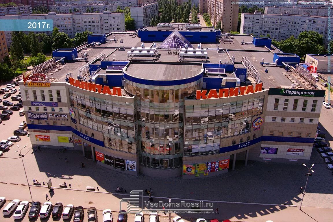 Капитал тольятти фото Permanently closed: Zolottse, jewelry store, Samara Region, Tolyatti, Dzerzhinsk