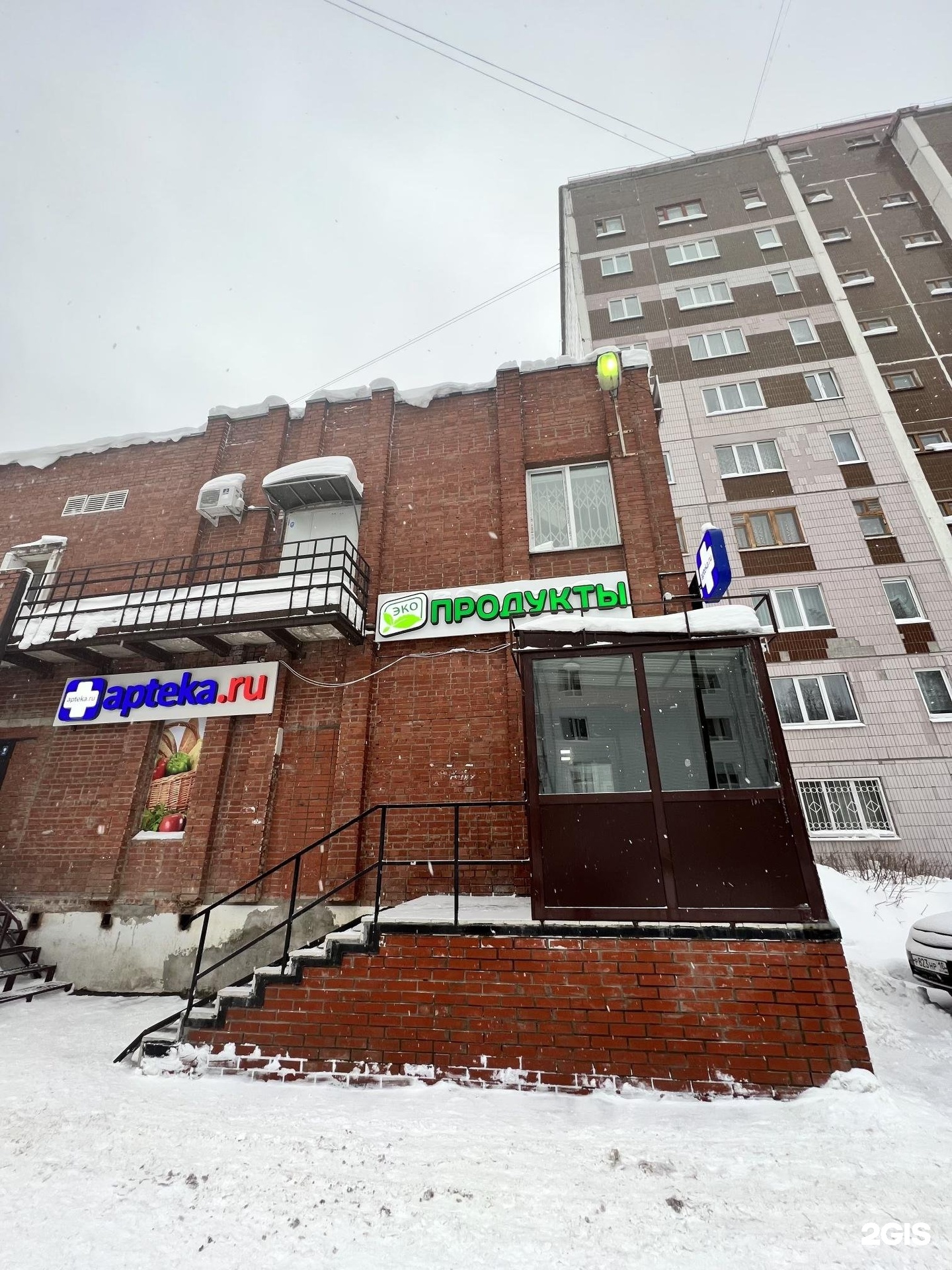 Капитал ул дзержинского 21 фото ТСЖ Надежда, улица Дзержинского, 21а, Ижевск - 2ГИС
