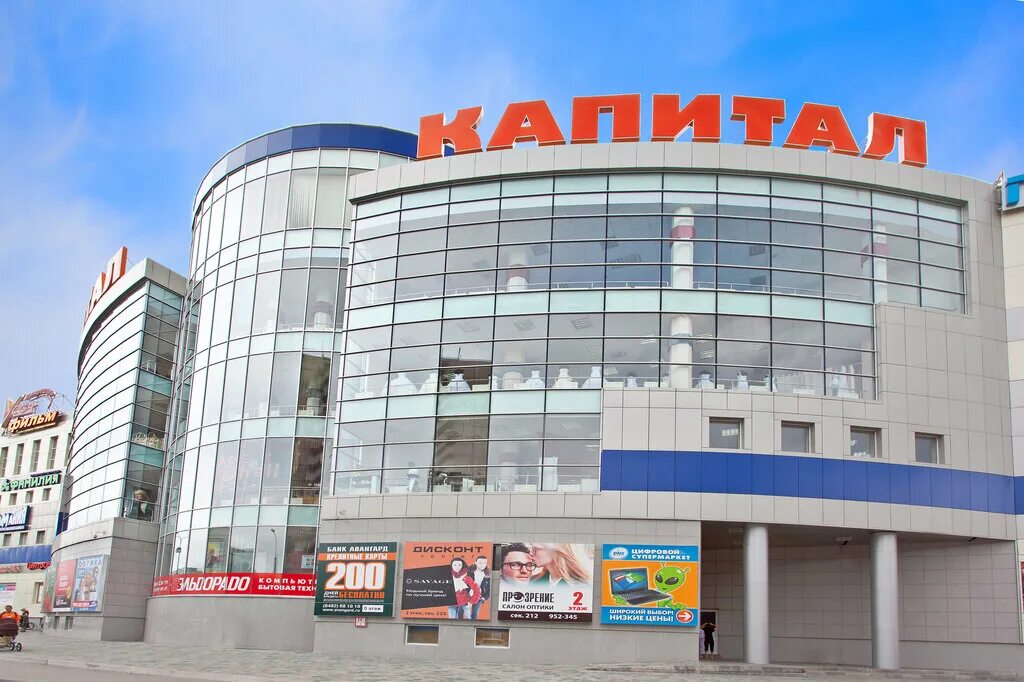 Капитал ул дзержинского 21 тольятти фото Bank Avangard, bank, Tolyatti, Dzerzhinskogo Street, 21 - Yandex Maps