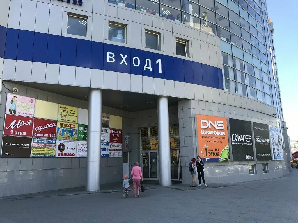 Капитал ул дзержинского 21 тольятти фото DNS, appliance repair, Russia, Tolyatti, ulitsa Dzerzhinskogo, 21 - Yandex Maps